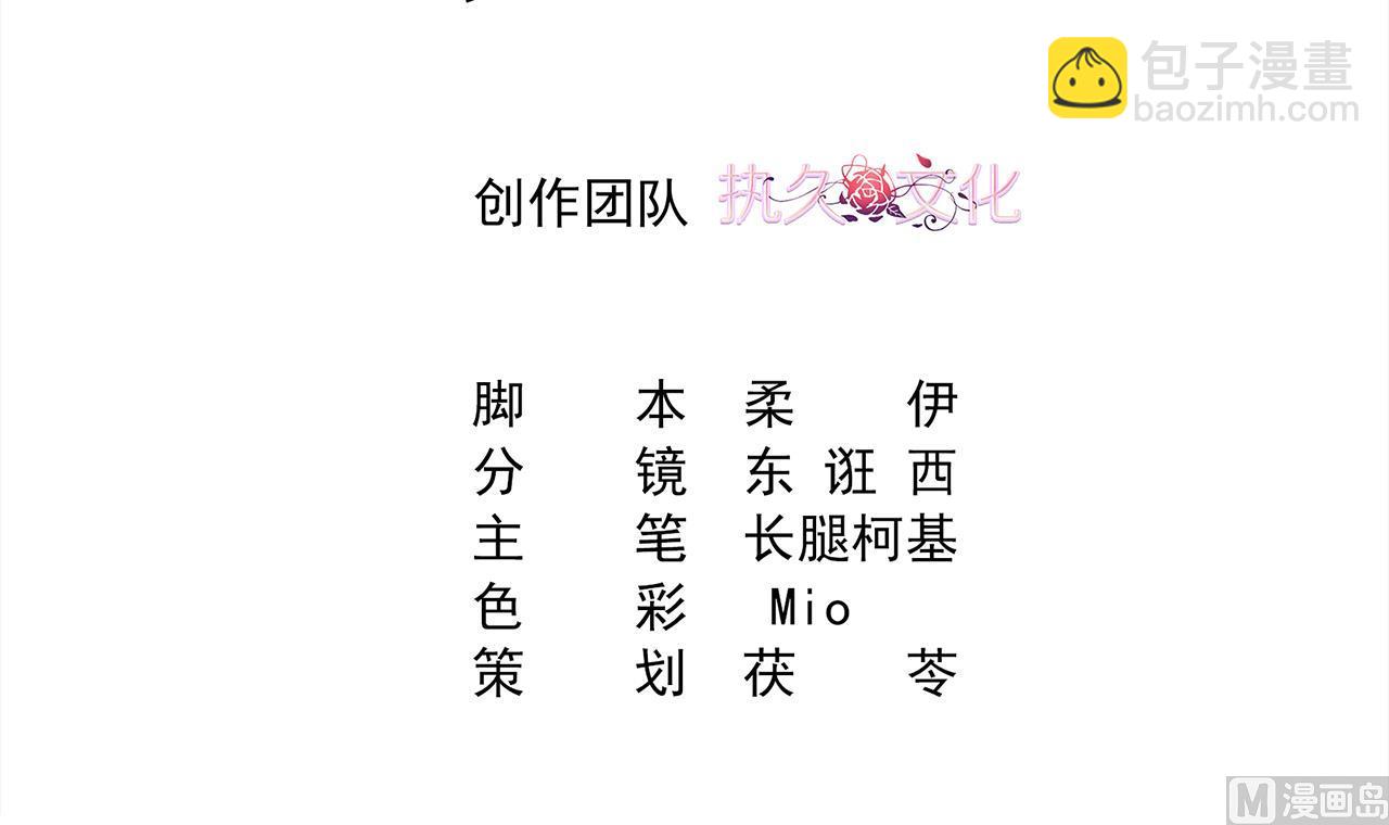 第46话 &ldquo;好日子&rdquo;才刚开始(1/2)-第46话