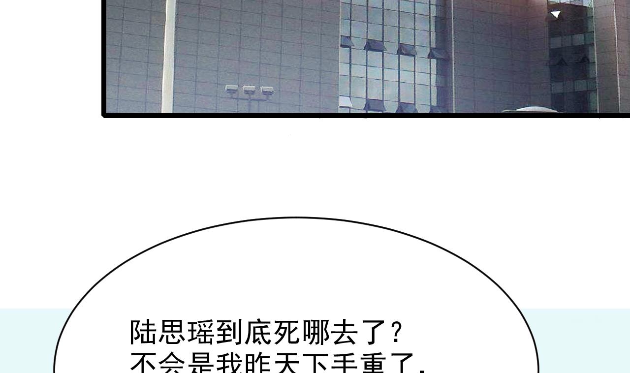 第46话 &ldquo;好日子&rdquo;才刚开始(1/2)-第46话