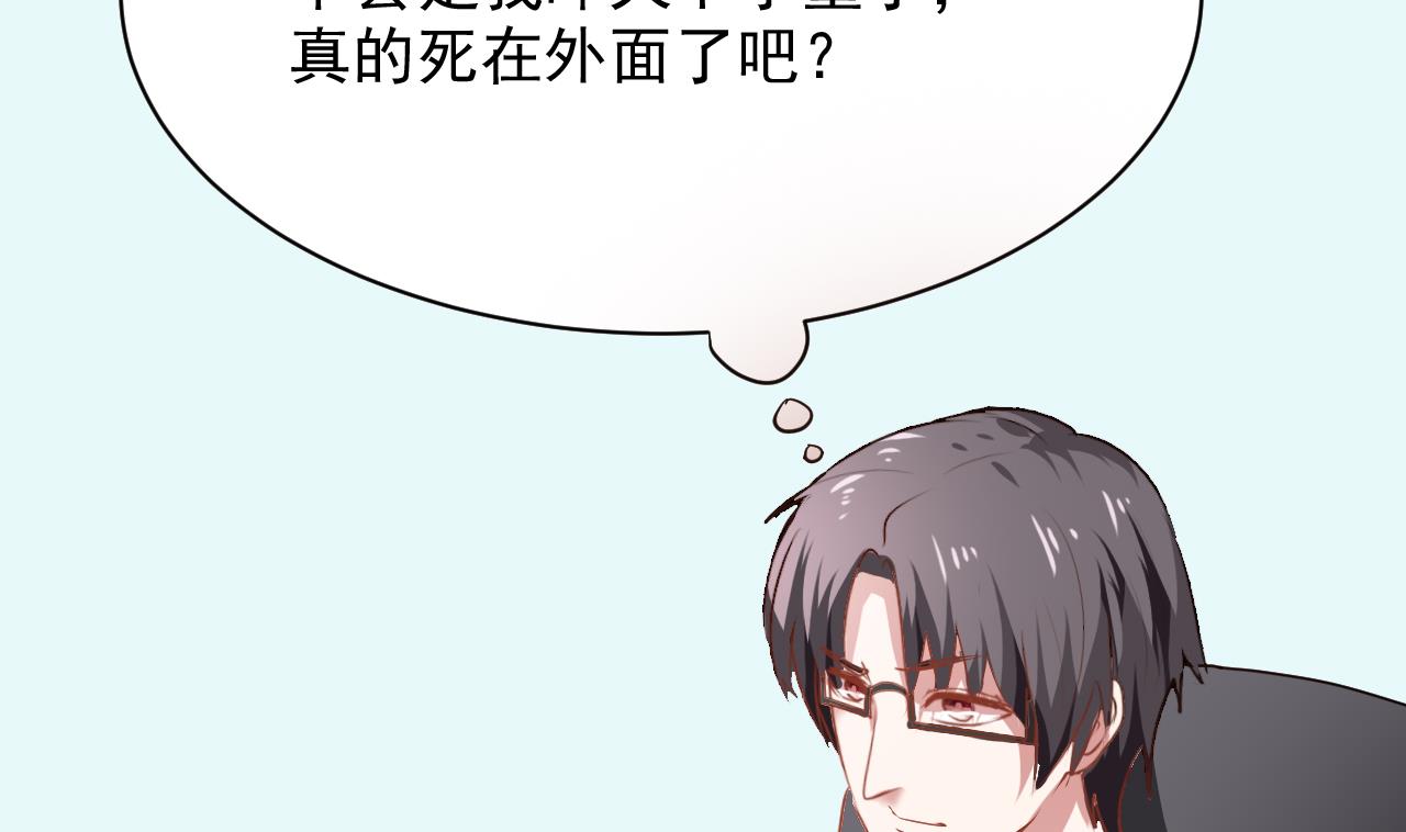 第46话 &ldquo;好日子&rdquo;才刚开始(1/2)-第46话