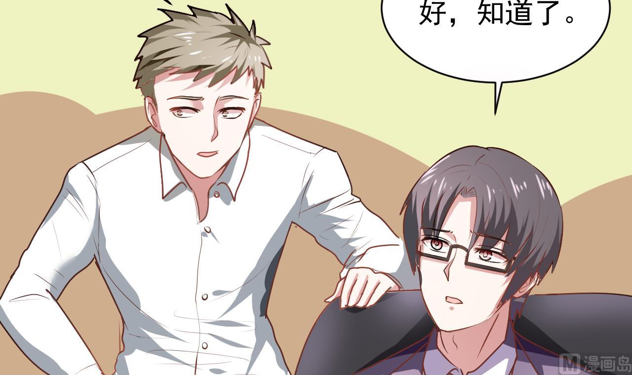 第46话 &ldquo;好日子&rdquo;才刚开始(1/2)-第46话