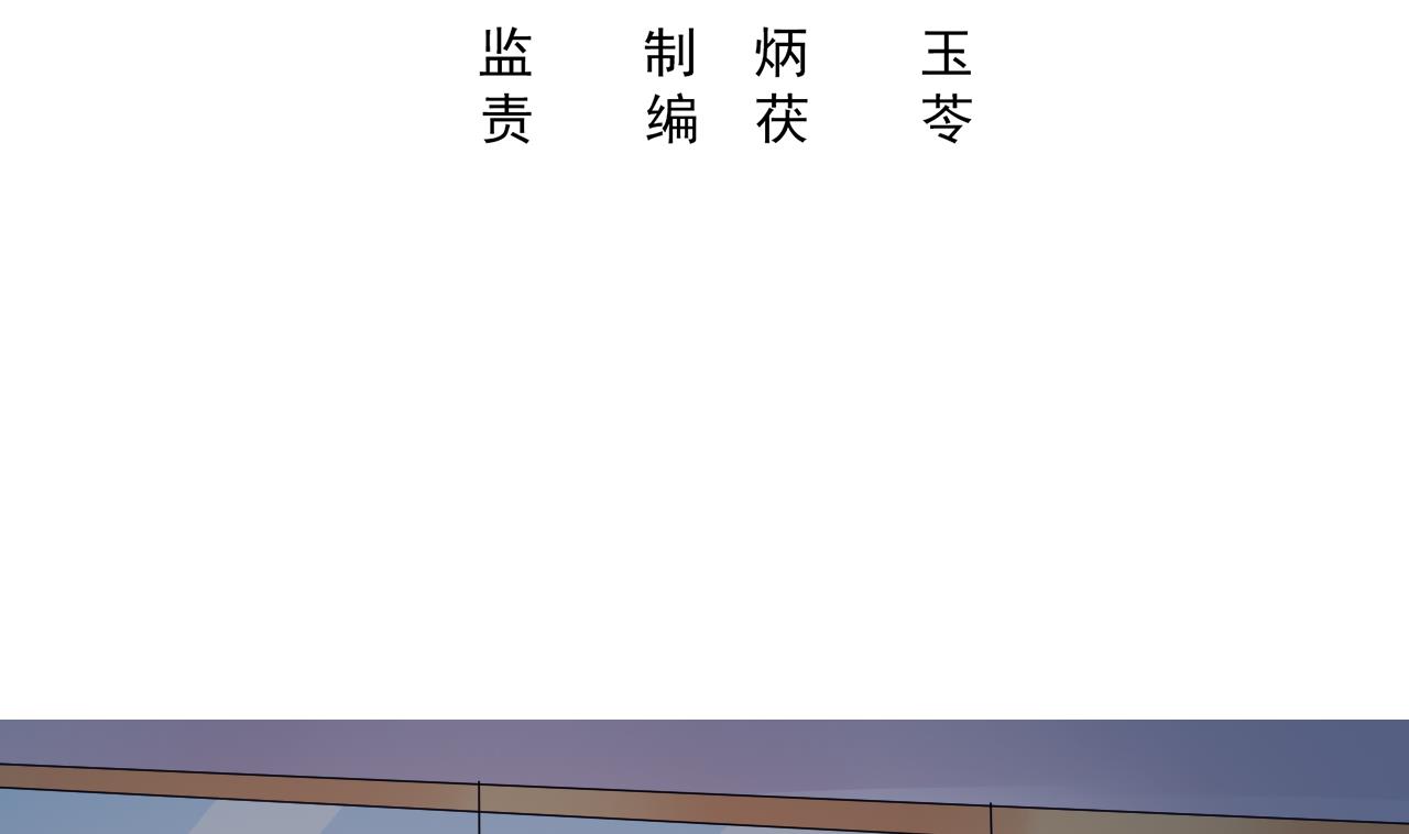 第46话 &ldquo;好日子&rdquo;才刚开始(1/2)-第46话