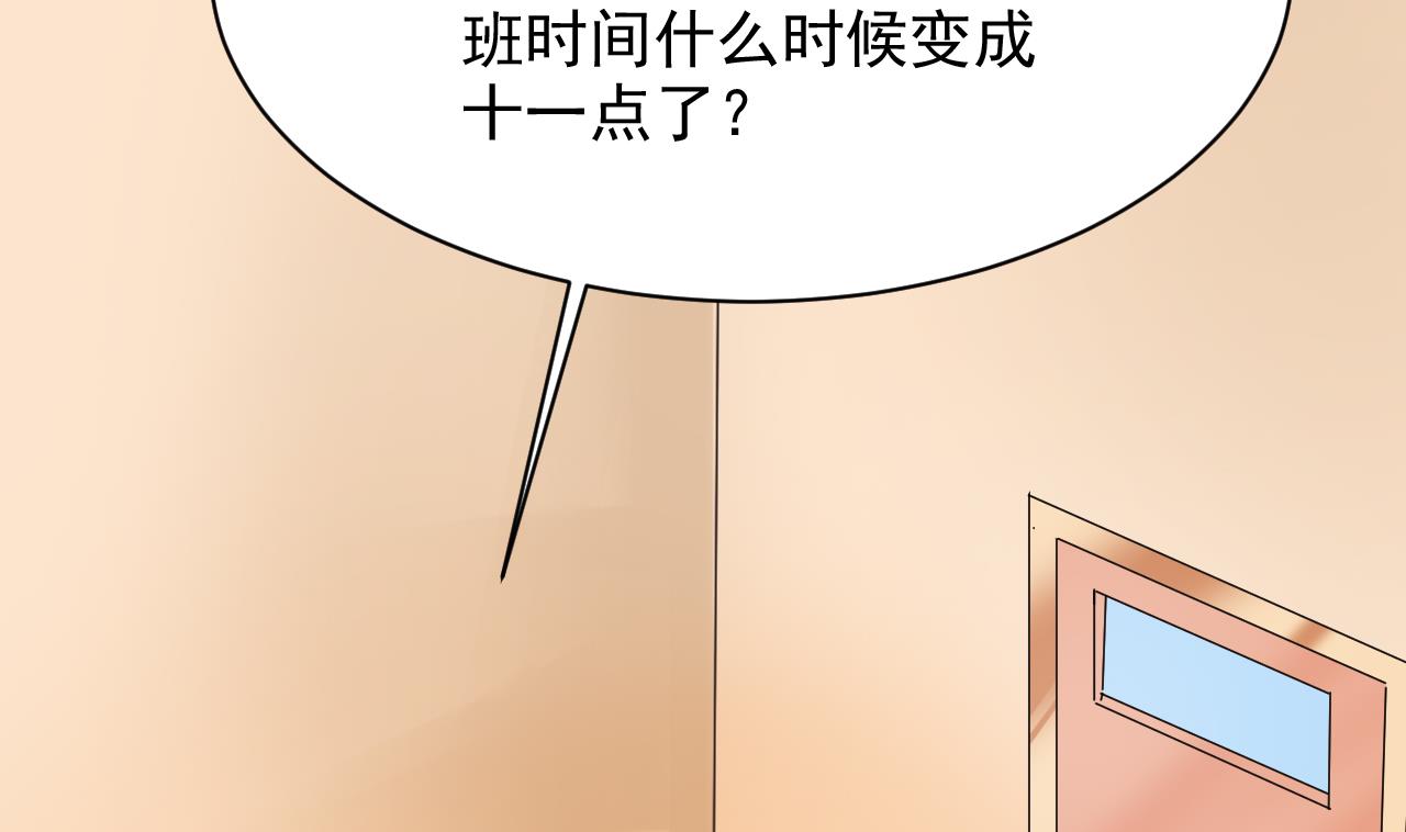 第46话 &ldquo;好日子&rdquo;才刚开始(1/2)-第46话