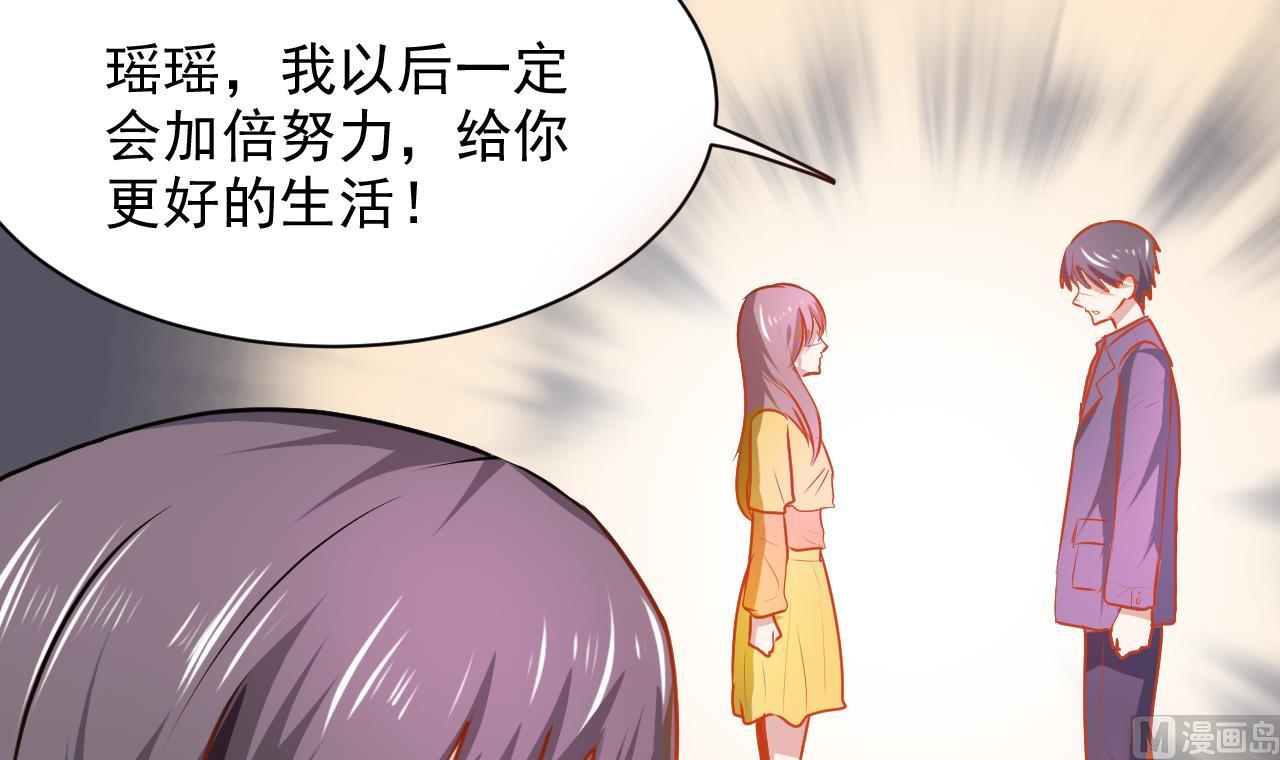 第46话 &ldquo;好日子&rdquo;才刚开始(1/2)-第46话