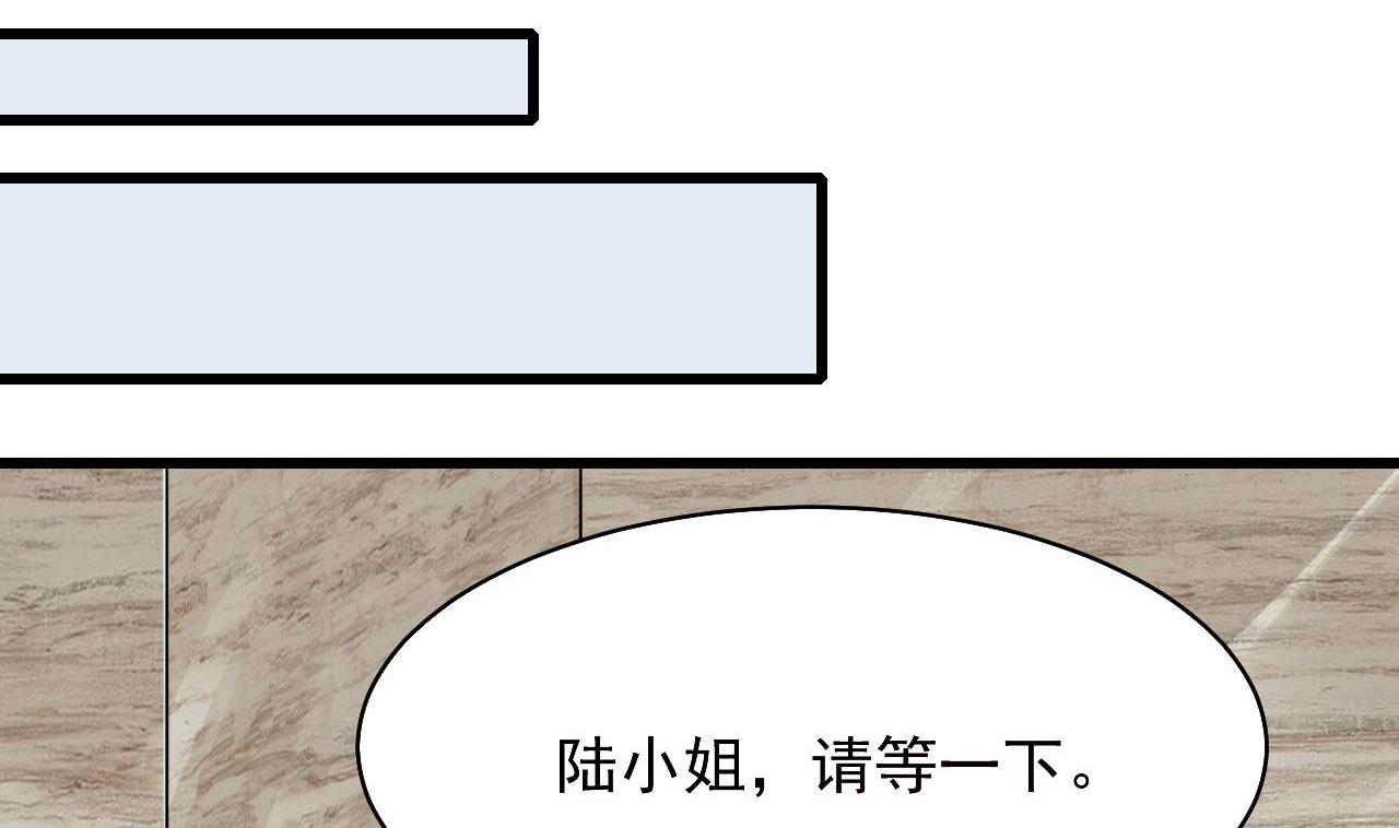 第48话 多谢你满足我男友-第48话