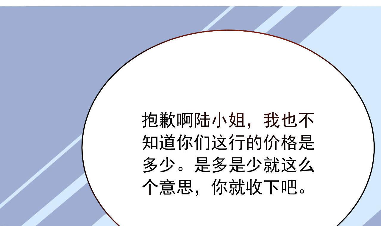 第48话 多谢你满足我男友-第48话