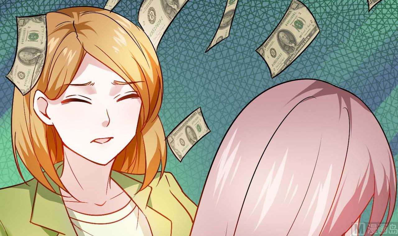 第48话 多谢你满足我男友-第48话