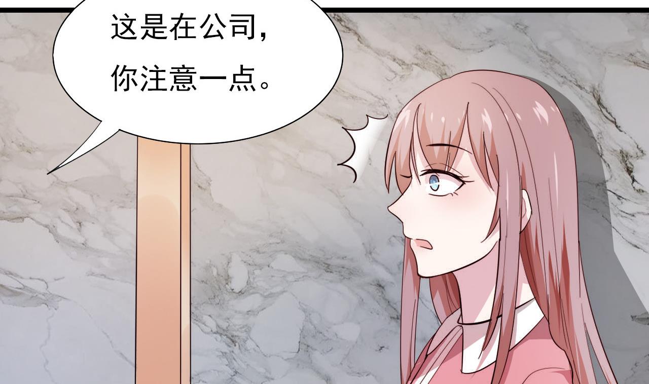 第50话 你们给我等着(1/2)-第50话