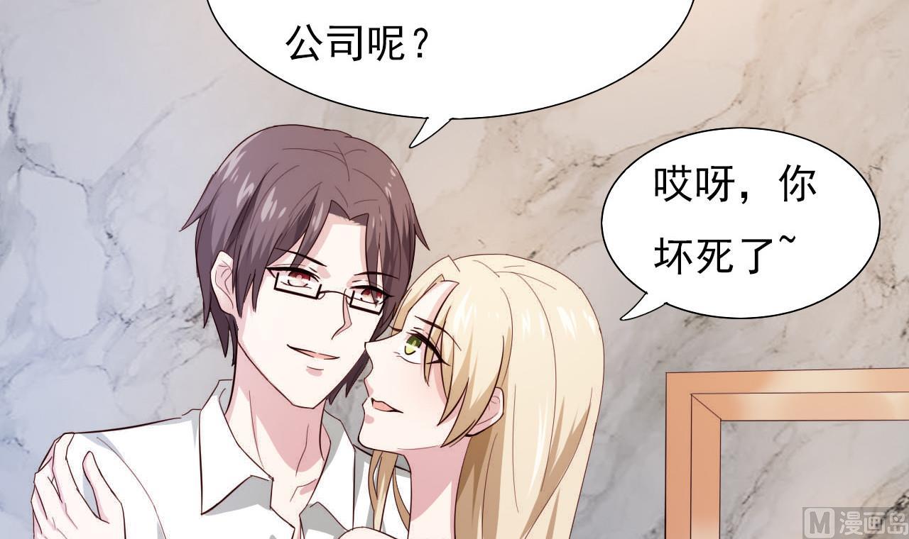 第50话 你们给我等着(1/2)-第50话