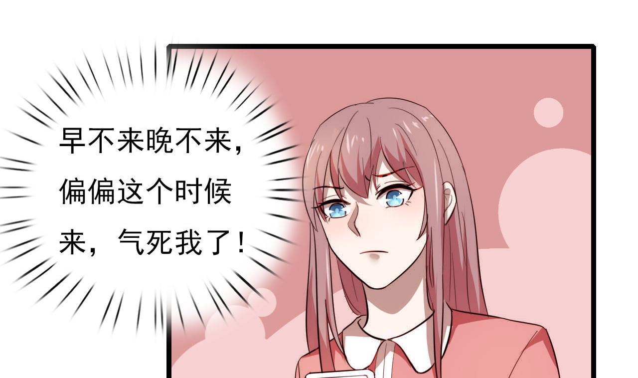 第50话 你们给我等着(1/2)-第50话