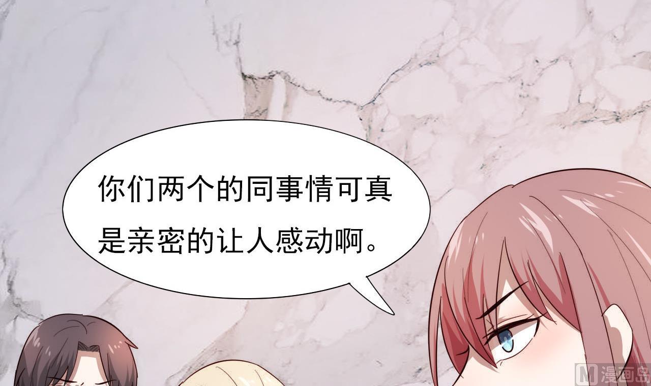 第50话 你们给我等着(1/2)-第50话