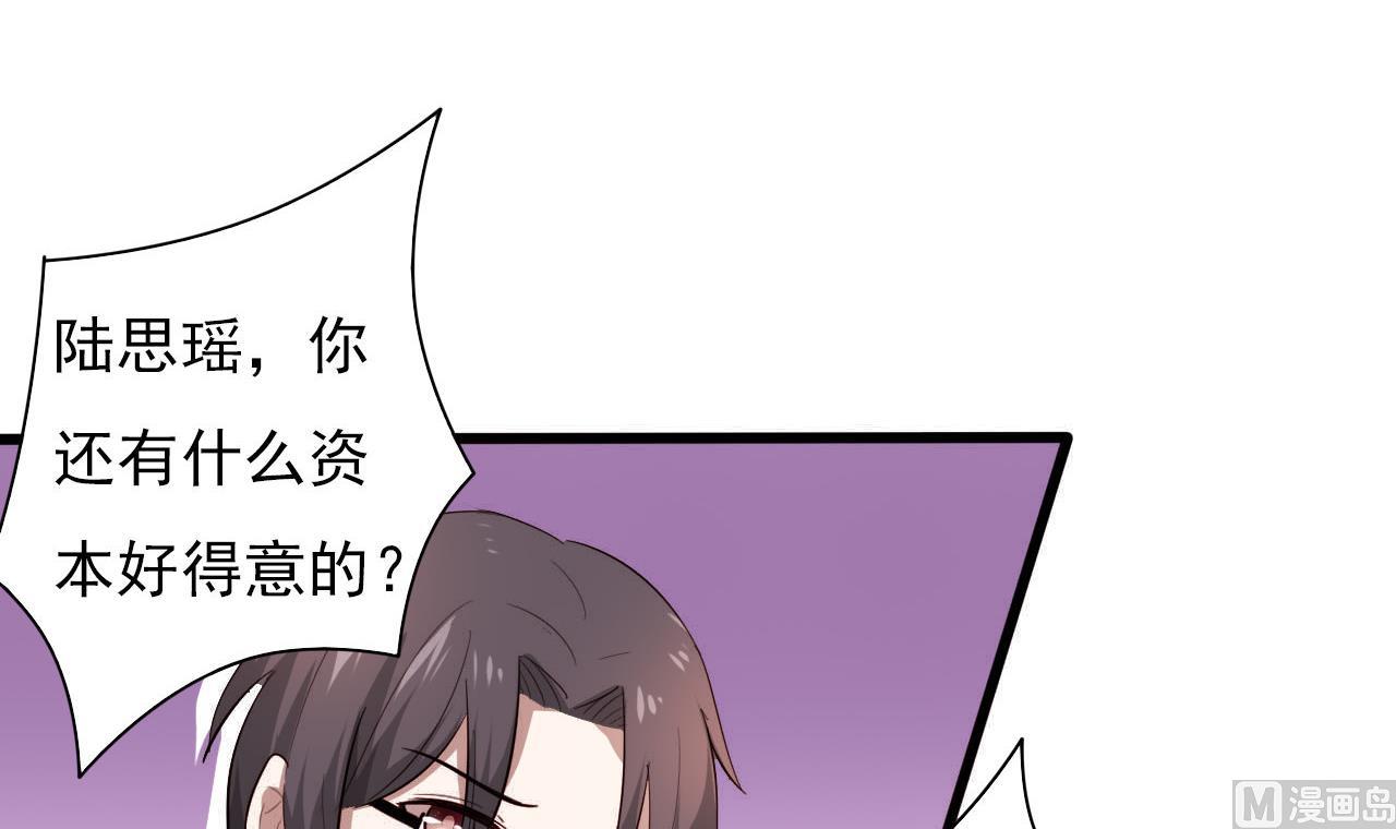 第50话 你们给我等着(1/2)-第50话