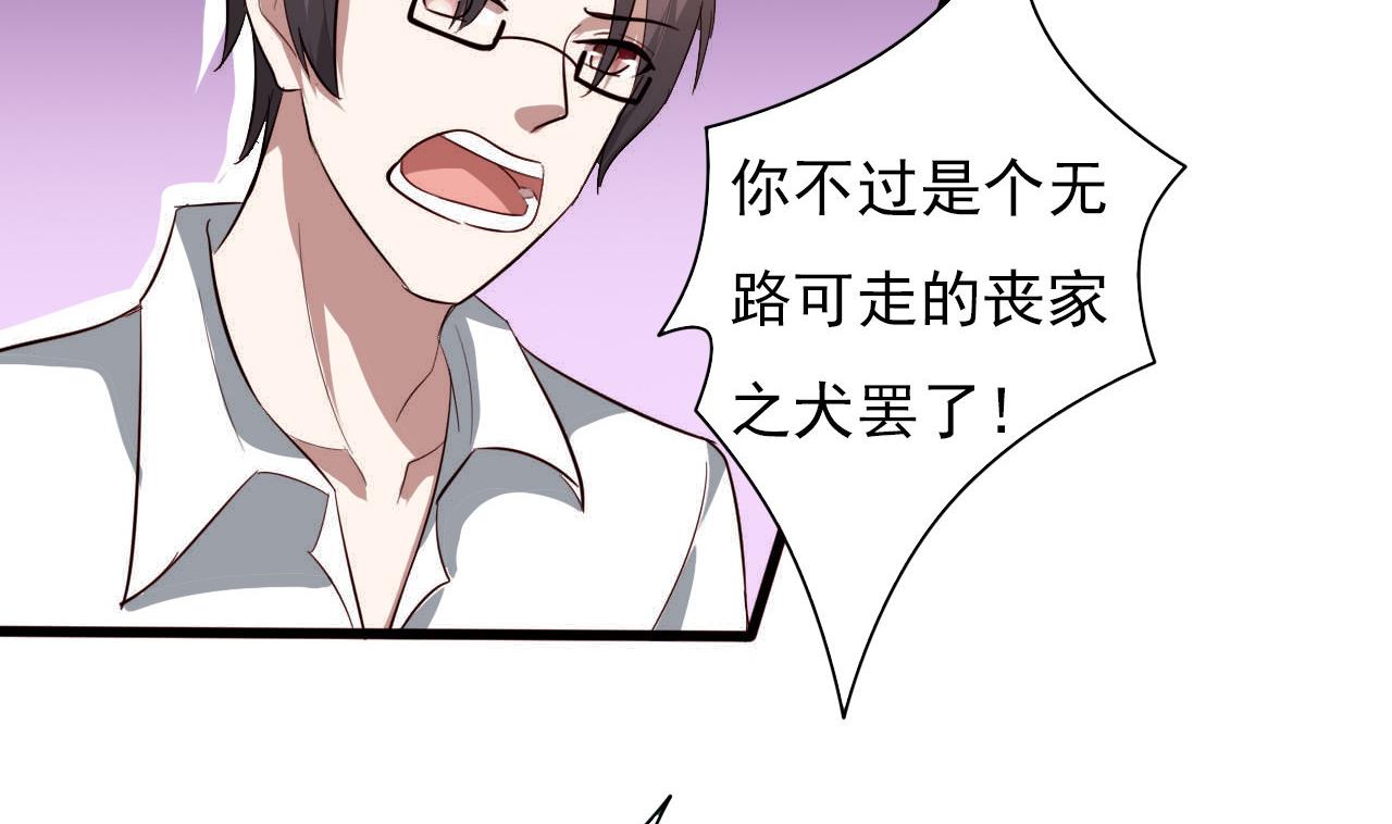 第50话 你们给我等着(1/2)-第50话