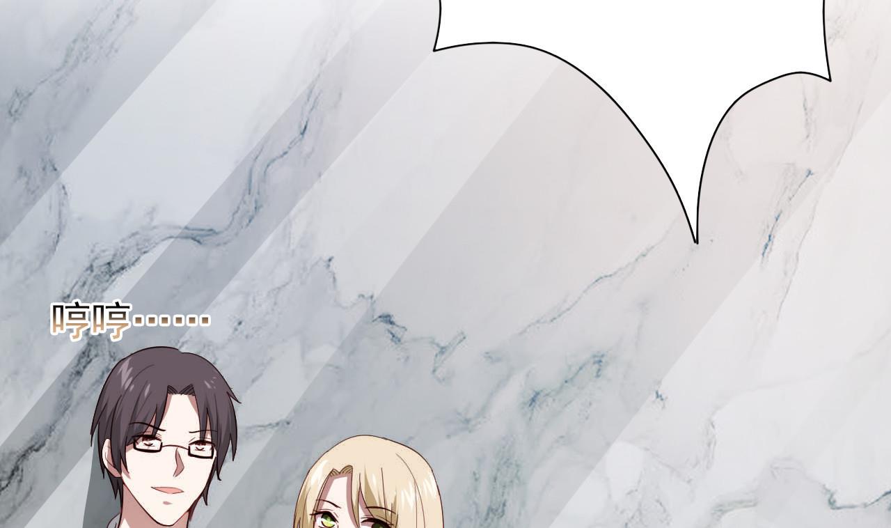 第50话 你们给我等着(1/2)-第50话