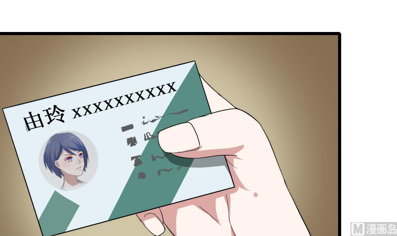 第50话 你们给我等着(1/2)-第50话