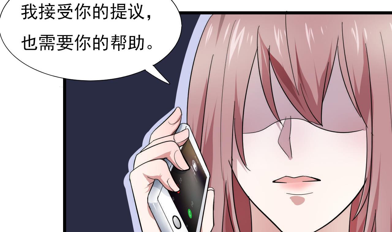 第50话 你们给我等着(1/2)-第50话