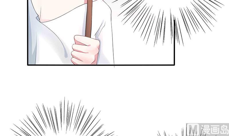 第6话 与总裁的桃色之旅(1/2)-第6话