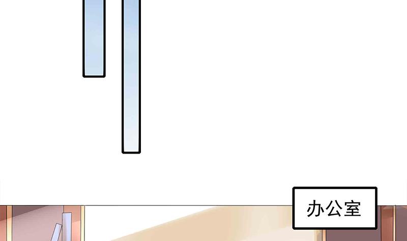 第6话 与总裁的桃色之旅(1/2)-第6话