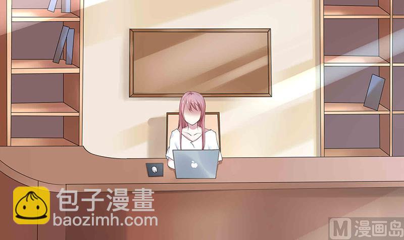 第6话 与总裁的桃色之旅(1/2)-第6话