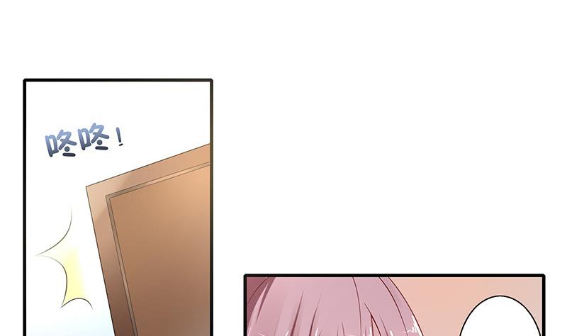 第6话 与总裁的桃色之旅(1/2)-第6话