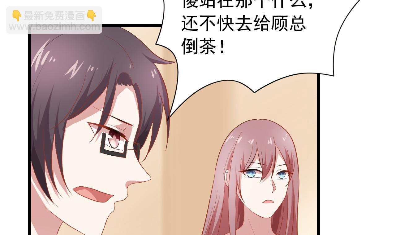 第52话 要彻底玩完了(1/2)-第52话