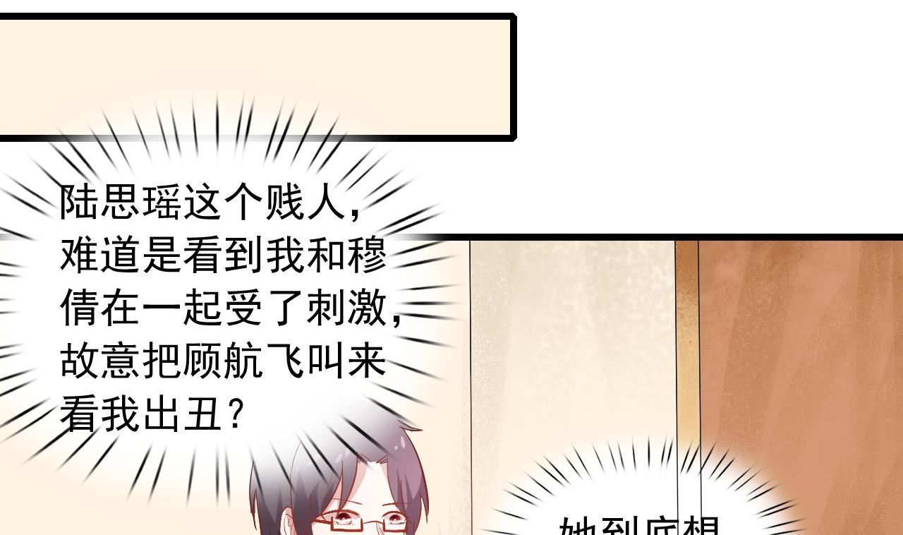 第52话 要彻底玩完了(1/2)-第52话