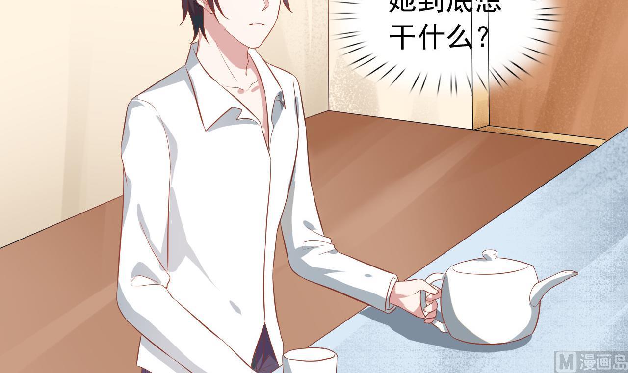 第52话 要彻底玩完了(1/2)-第52话