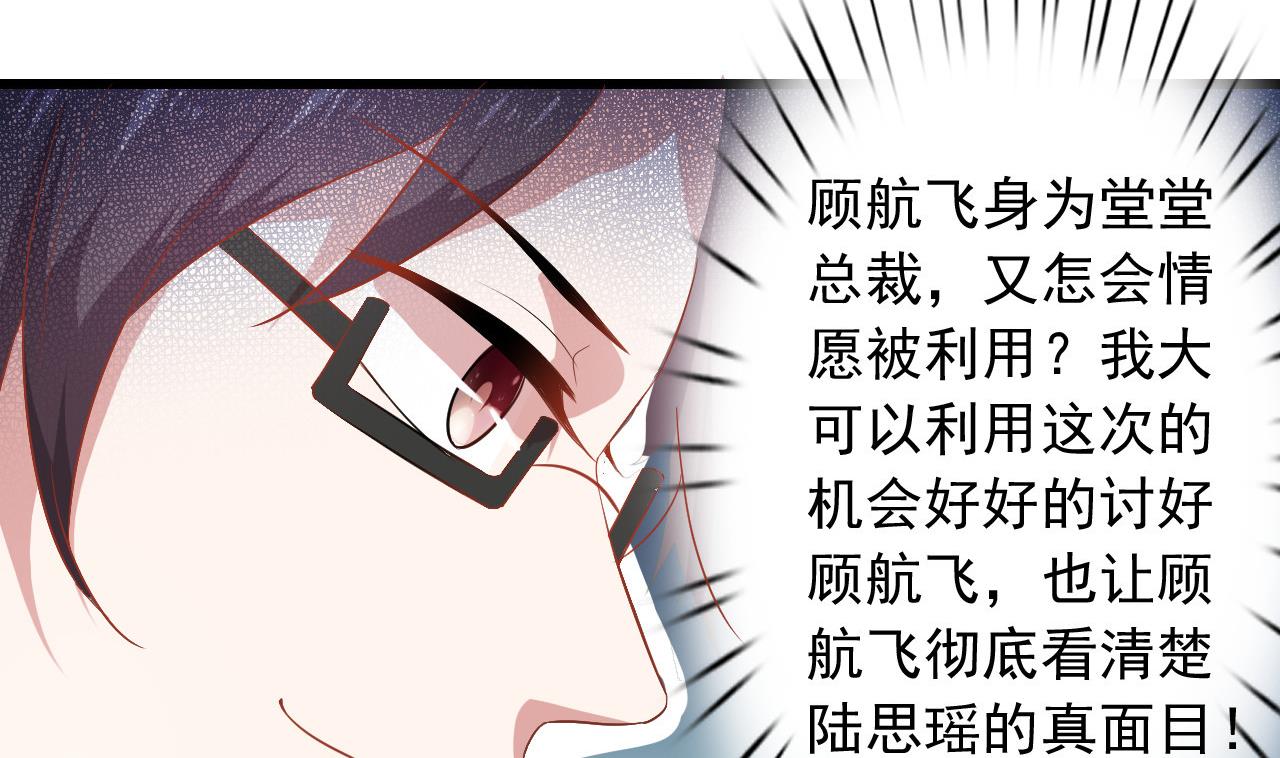 第52话 要彻底玩完了(1/2)-第52话