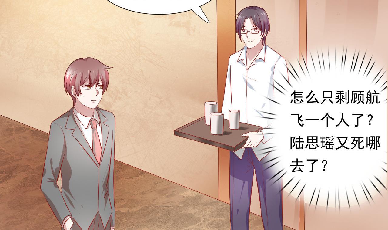 第52话 要彻底玩完了(1/2)-第52话