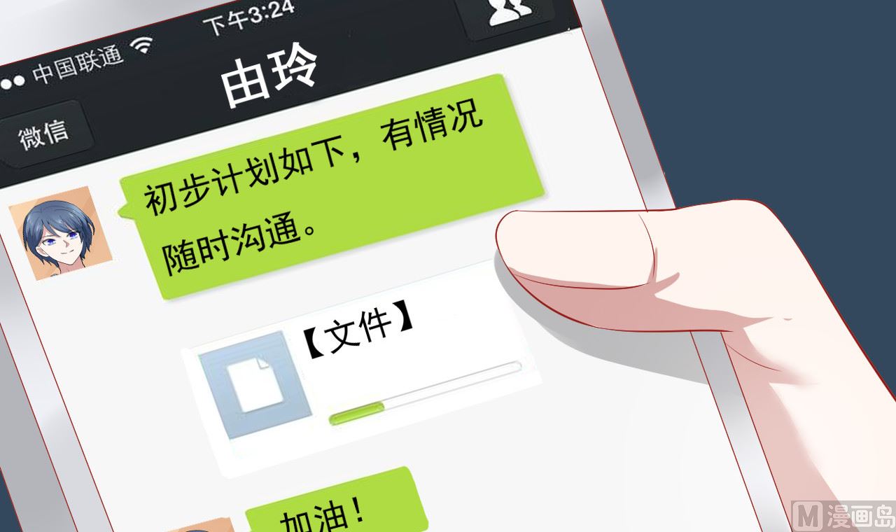 第52话 要彻底玩完了(1/2)-第52话