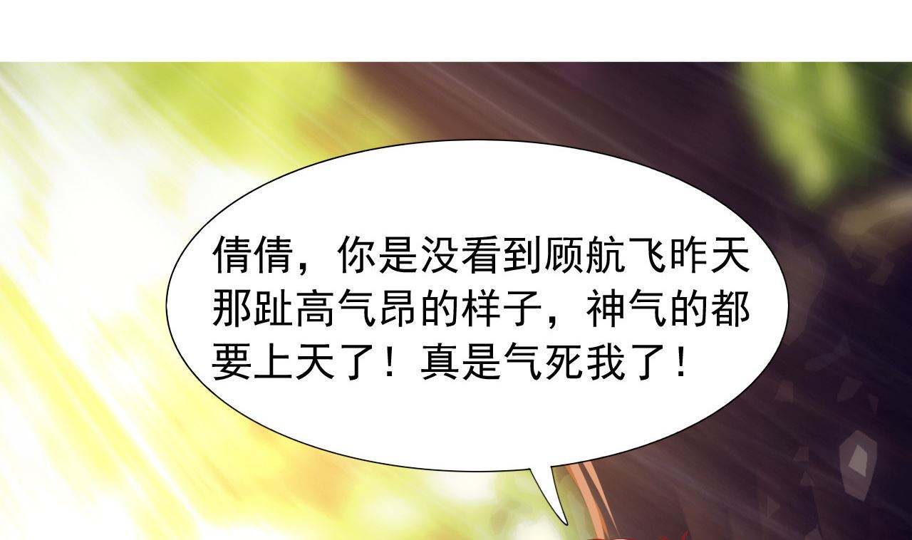 第52话 要彻底玩完了(1/2)-第52话