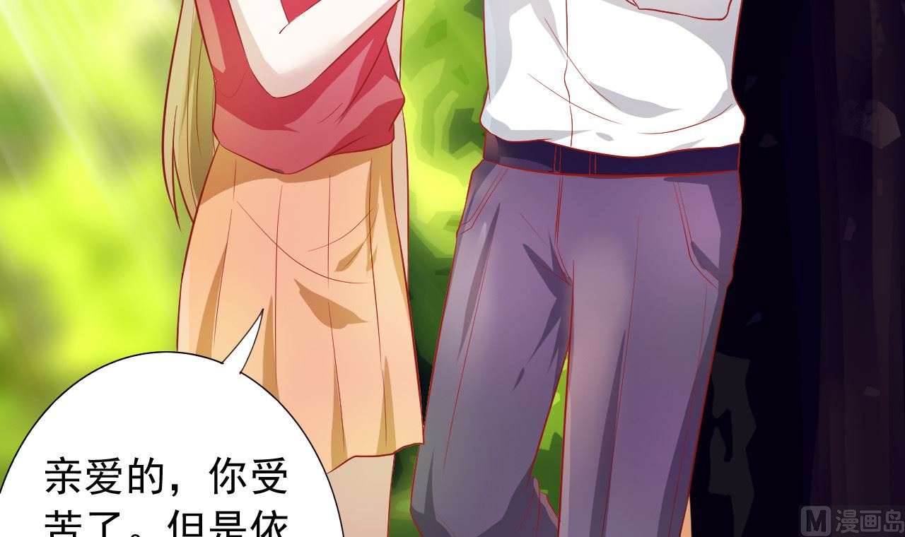 第52话 要彻底玩完了(1/2)-第52话