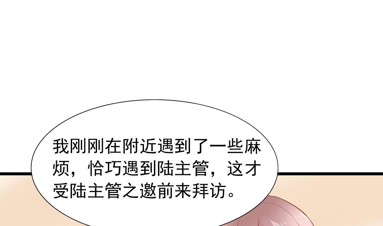 第52话 要彻底玩完了(1/2)-第52话