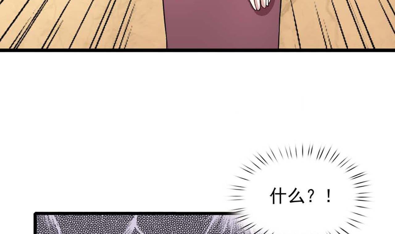 第54话 别动，让我抱一会(1/2)-第54话