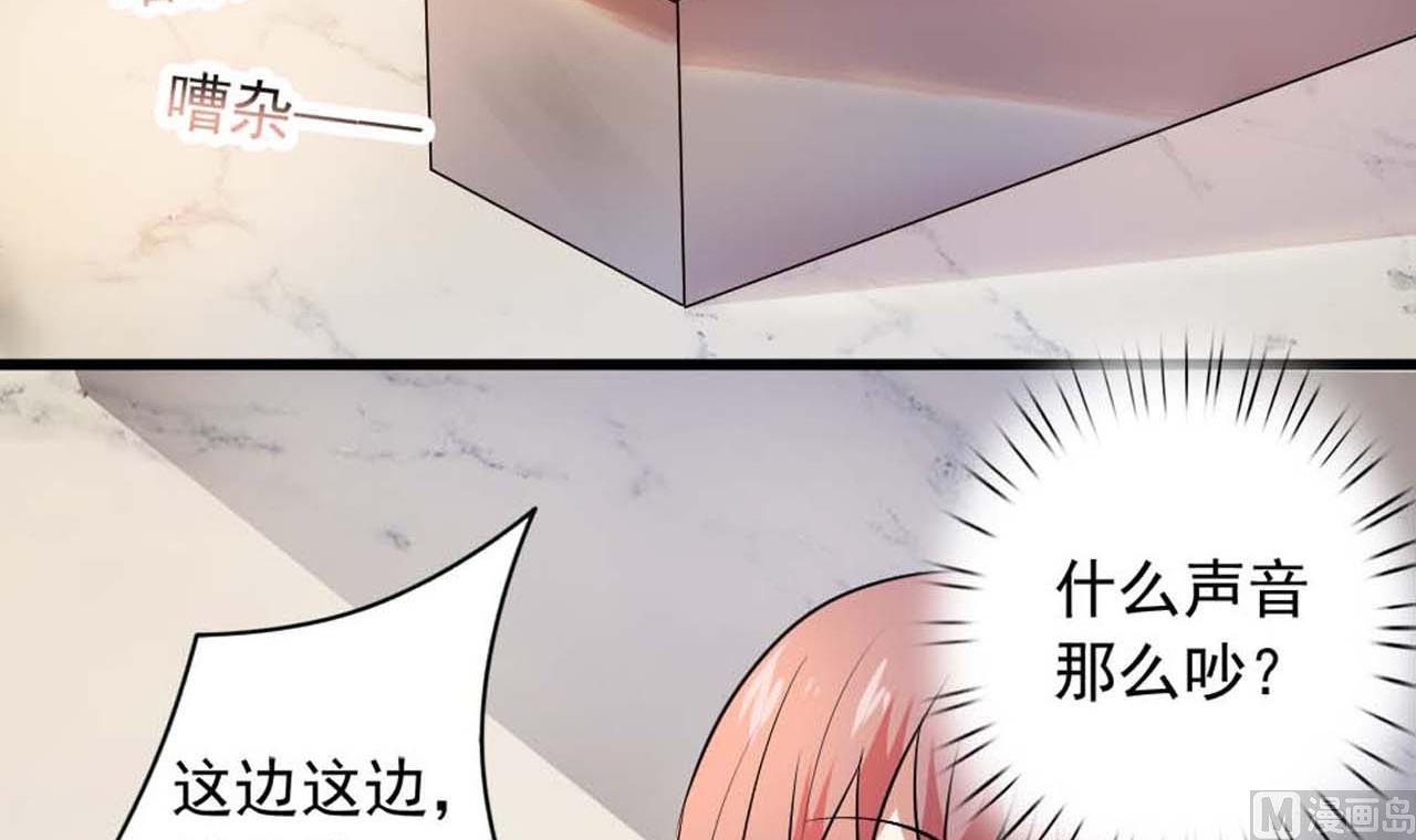 第54话 别动，让我抱一会(1/2)-第54话