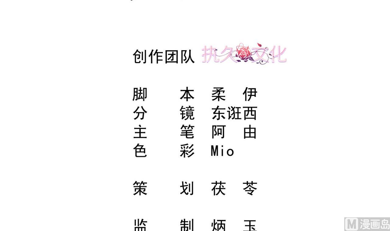 第54话 别动，让我抱一会(1/2)-第54话