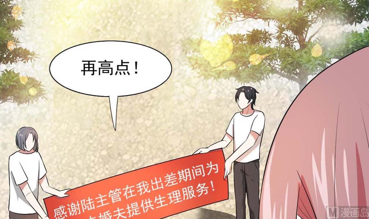 第54话 别动，让我抱一会(1/2)-第54话