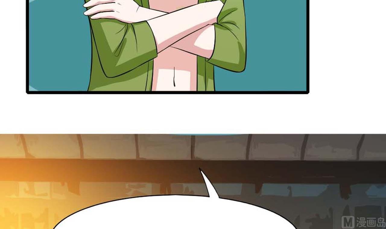 第54话 别动，让我抱一会(1/2)-第54话