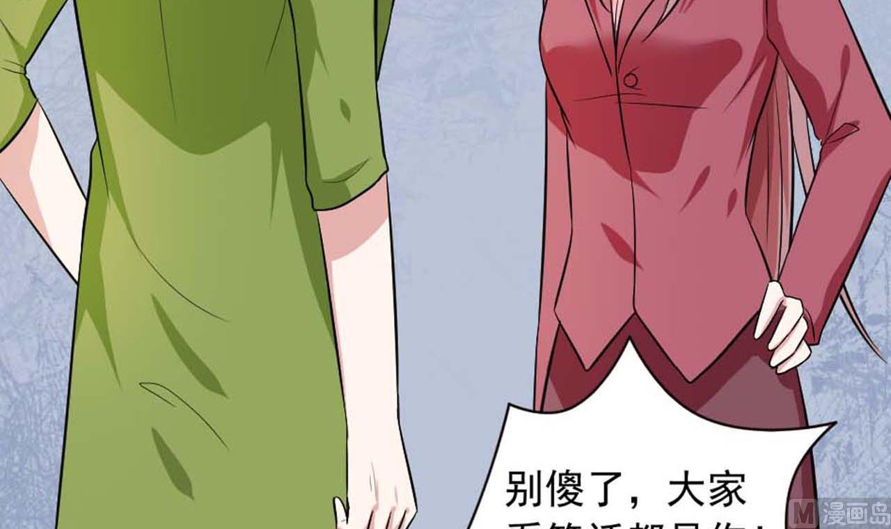 第54话 别动，让我抱一会(1/2)-第54话