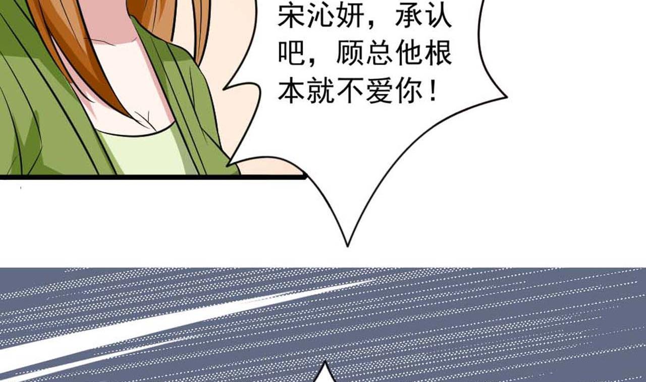 第54话 别动，让我抱一会(1/2)-第54话