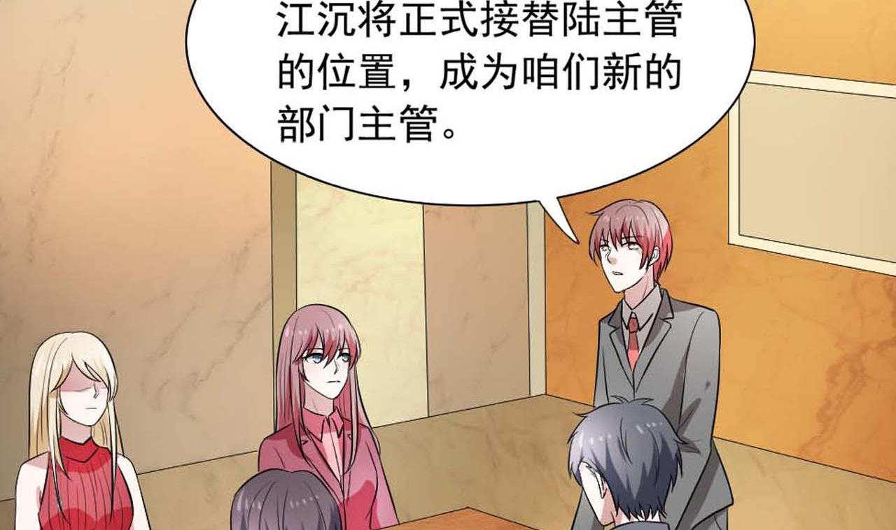 第54话 别动，让我抱一会(1/2)-第54话