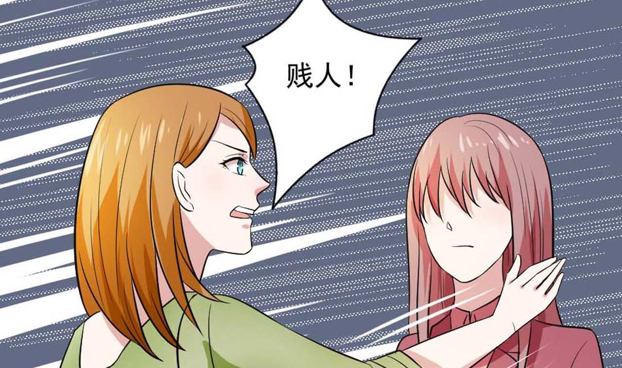 第54话 别动，让我抱一会(1/2)-第54话