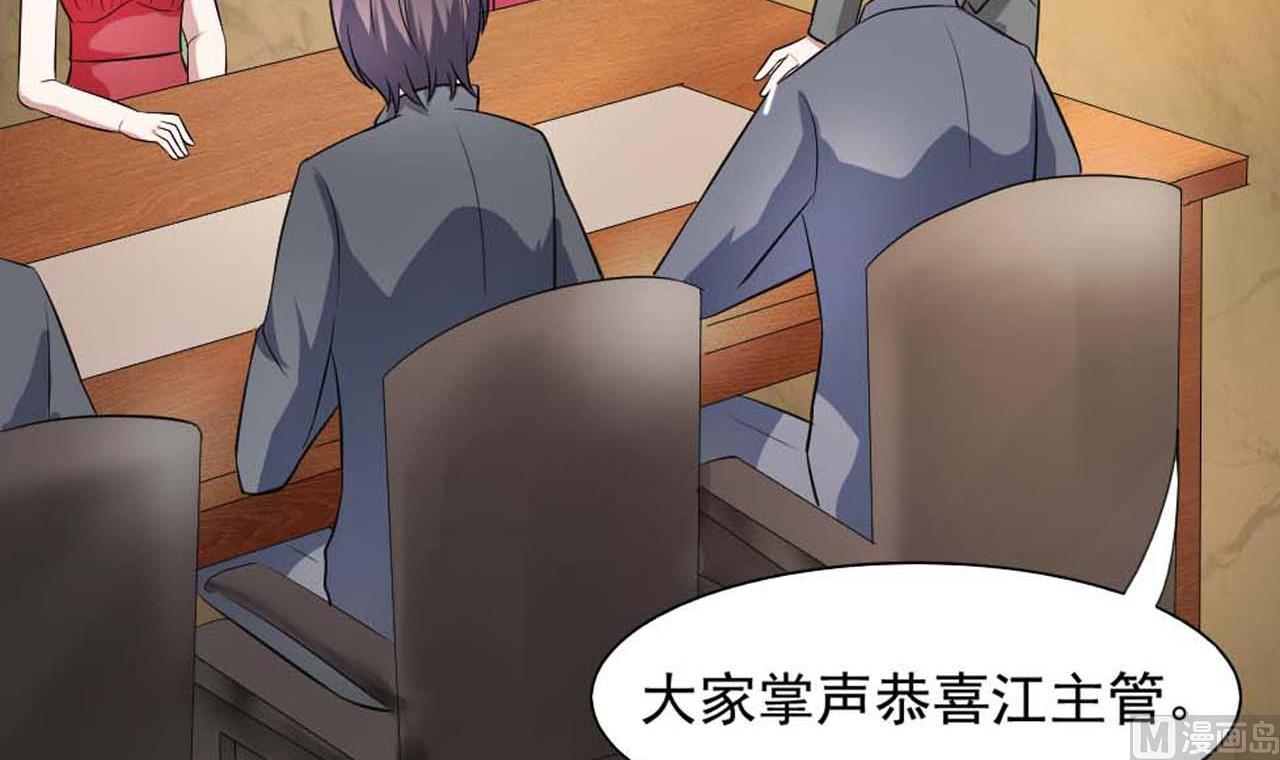 第54话 别动，让我抱一会(1/2)-第54话