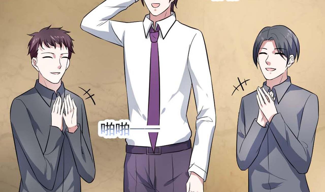 第54话 别动，让我抱一会(1/2)-第54话