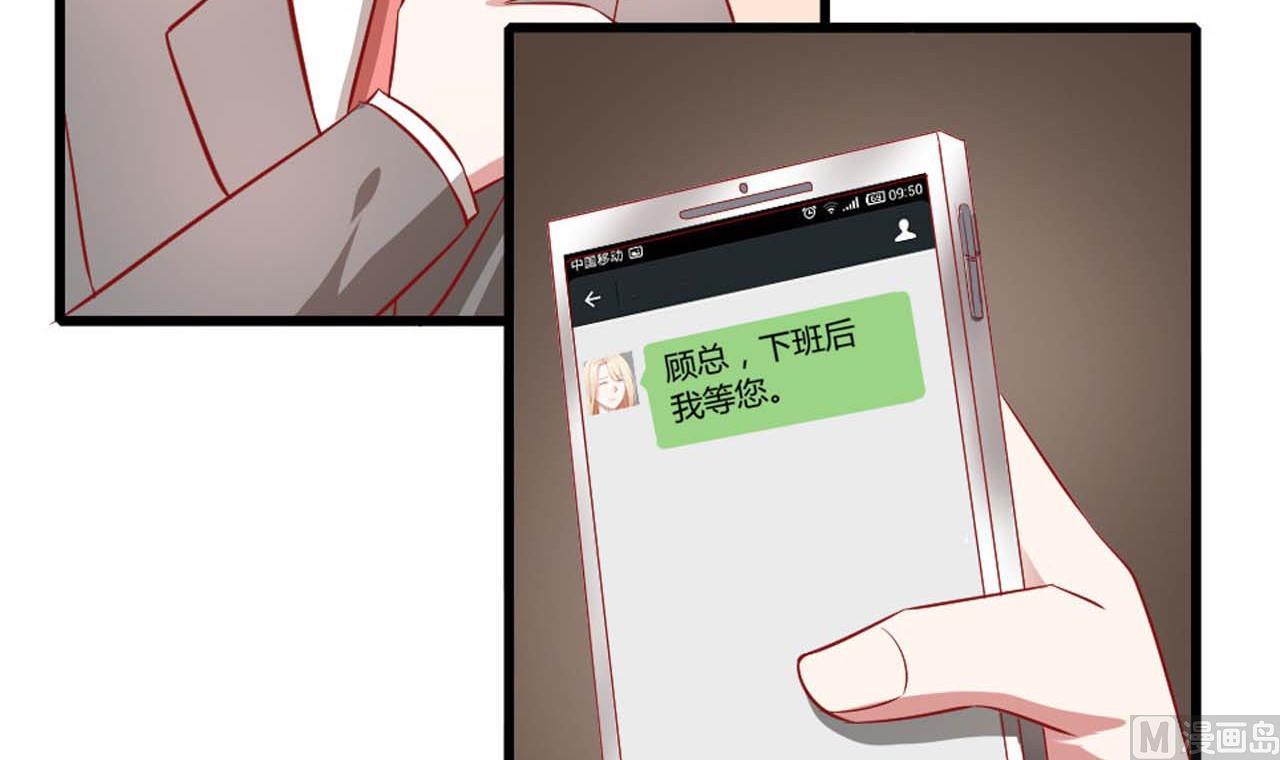 第56话 一个终身难忘的夜晚(1/2)-第56话