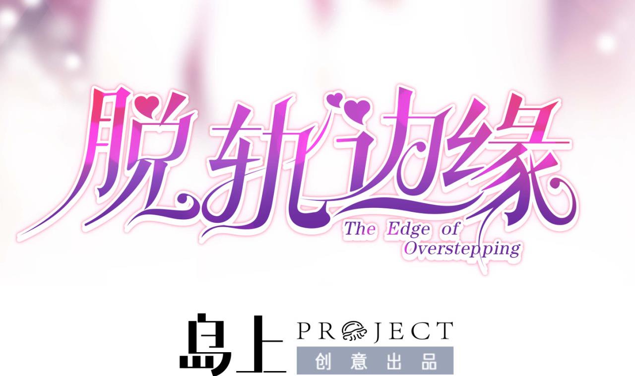 第56话 一个终身难忘的夜晚(1/2)-第56话