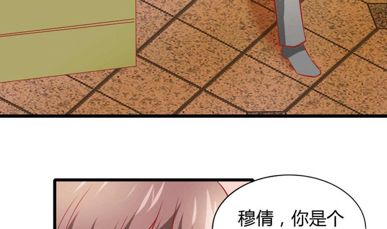 第56话 一个终身难忘的夜晚(1/2)-第56话