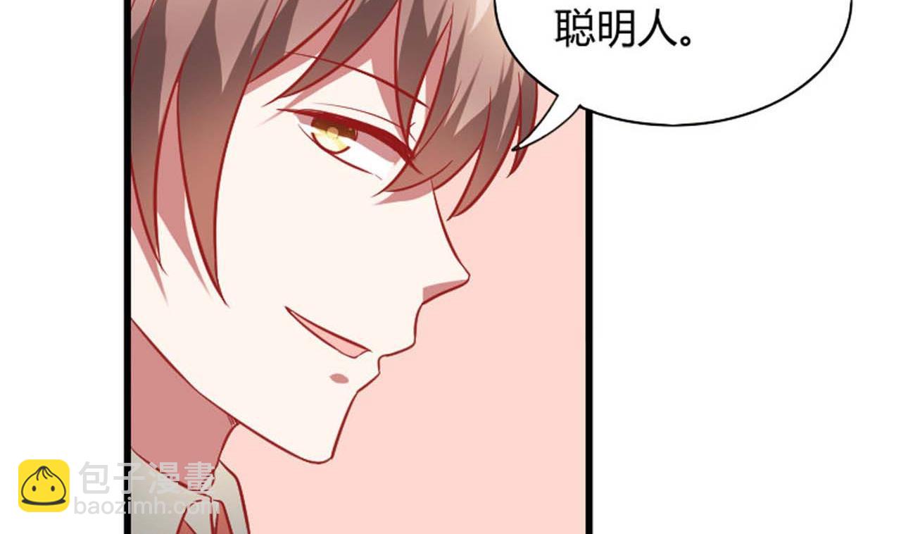 第56话 一个终身难忘的夜晚(1/2)-第56话