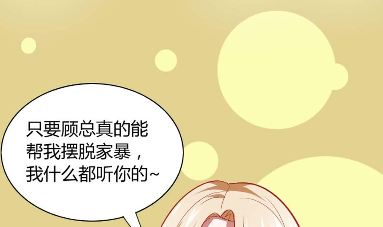 第56话 一个终身难忘的夜晚(1/2)-第56话