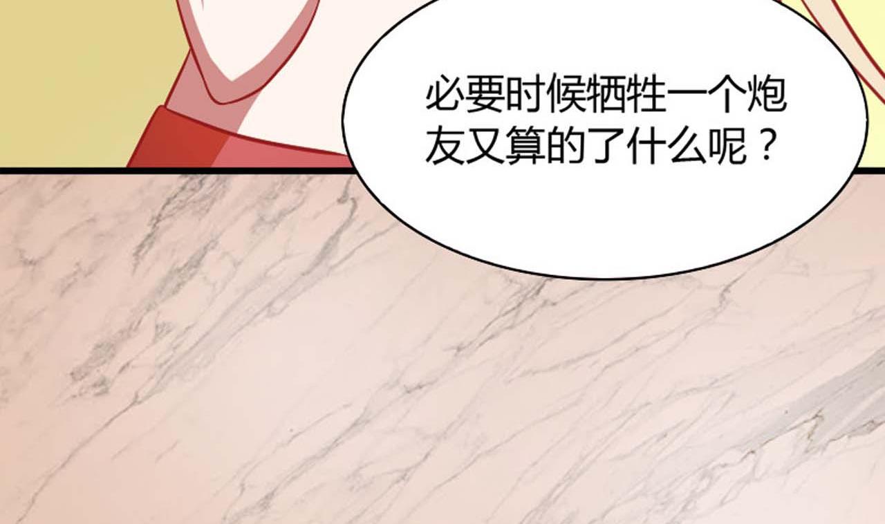 第56话 一个终身难忘的夜晚(1/2)-第56话