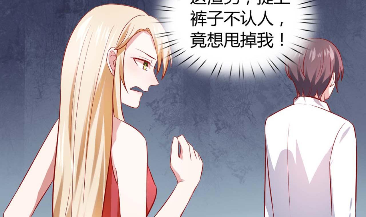 第56话 一个终身难忘的夜晚(1/2)-第56话